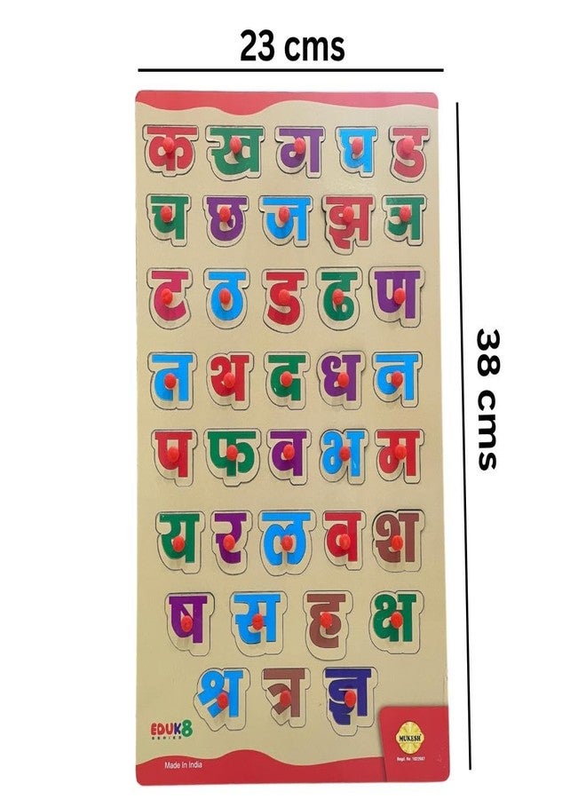*MUKESH* MUKESH Wooden Hindi Alphabets & Vowels (Set of 2) Puzzles for Kids| Hindi Varnmala and Swar Toys | Educational Pegged Learning Puzzle Board (50 Pieces) | BIS Approved | Gifts for Toddlers 3-5 Years - Image 5